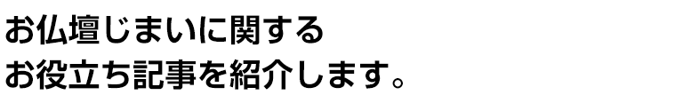 涙そうそうに寄せられる質問を掲載しております