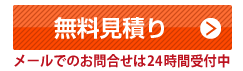 お仏壇じまい®に関することならお気軽にご相談ください