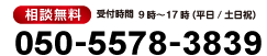 お仏壇じまい®に関することならお気軽にご相談ください